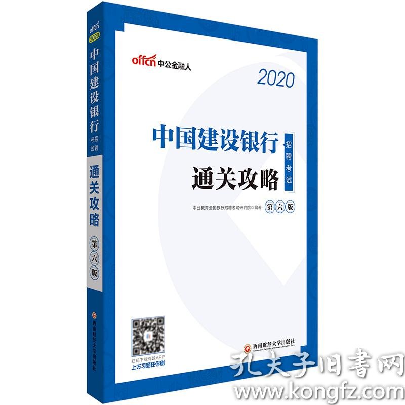 2020中国建设银行GDP_近十年中国gdp数据图