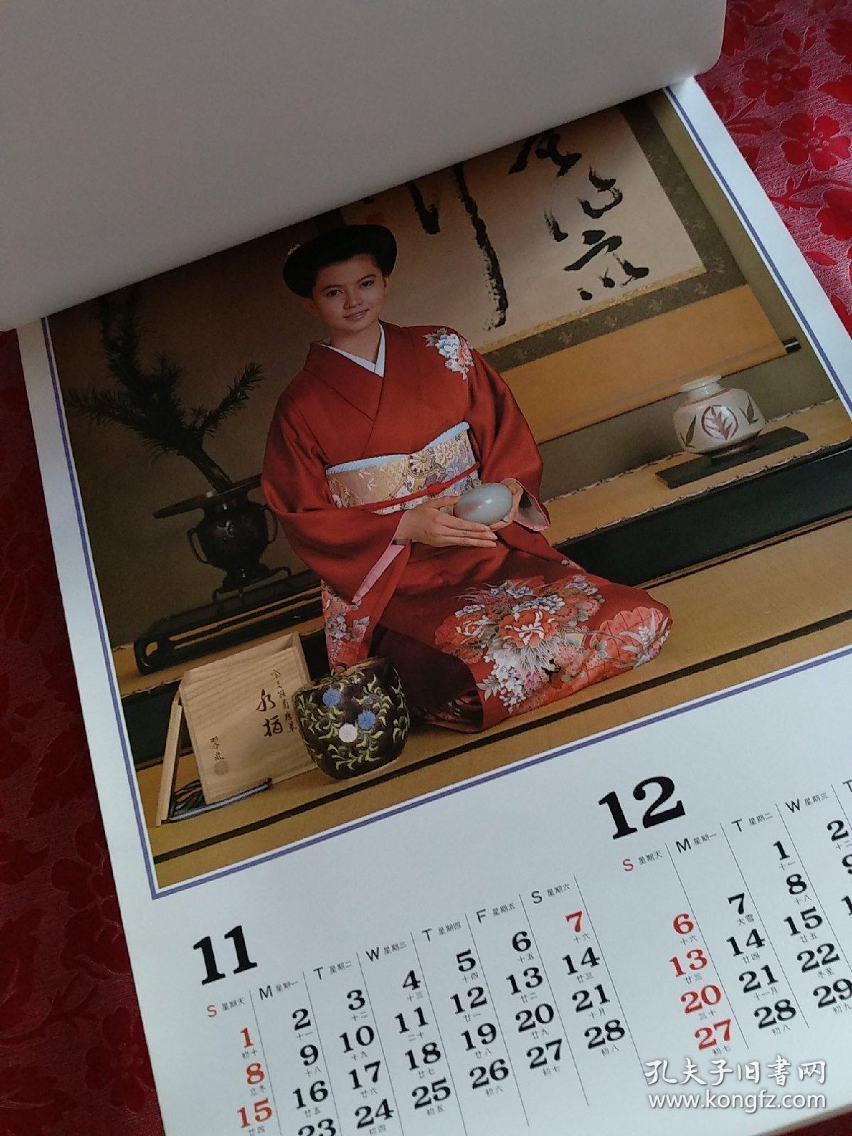 挂历 雅 日本和服照【7张全】