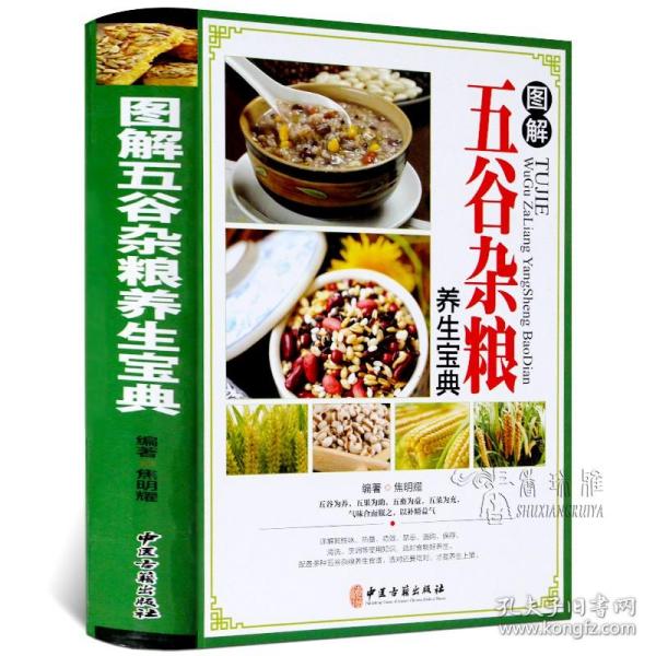 日常养生保健8字口诀是什么(日常养生保健8字口诀是什么呢)-第1张图片-鲸幼网
