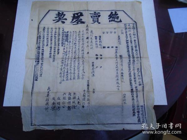 户胡人口_人口普查