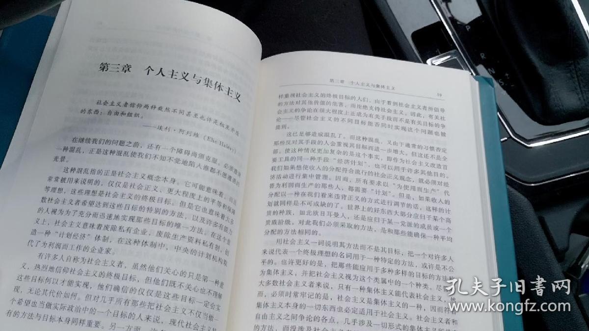 哈耶克作品集(全3册)