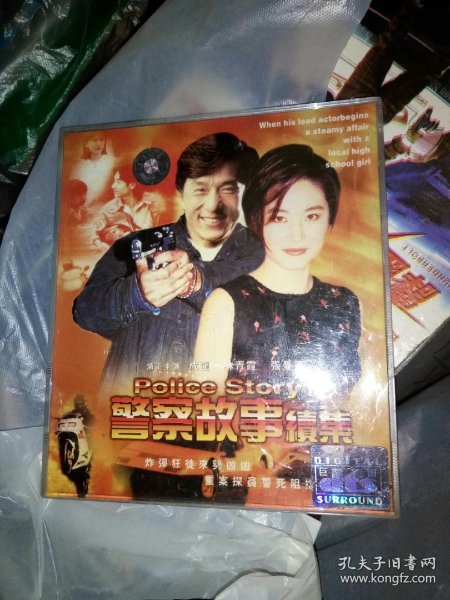 警察故事续集在线观看完整 022e7979d62159bc00_n.jpg