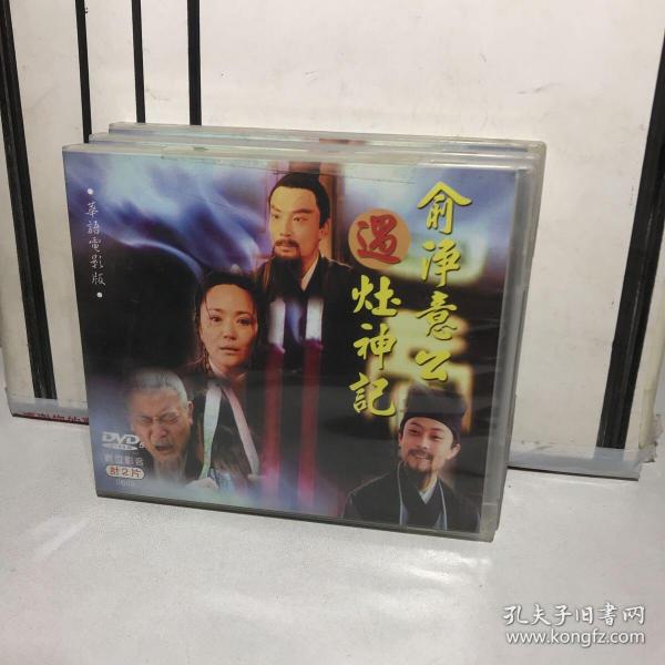 免费国语电影碟片 022e4cdd0e4290e0ac_n.jpg