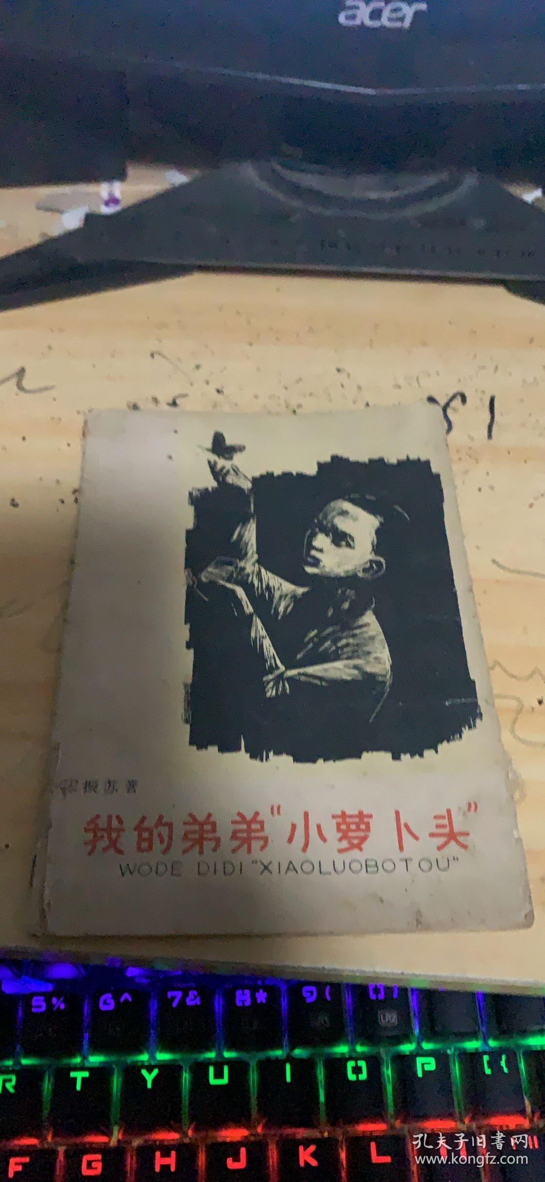 送至北京市朝阳区 认证卖家担保交易快速发货售后保障 作者宋振苏 著