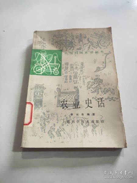 00 2021-04-03上书 加入购物车 收藏 李根蟠  著/  中国大百科全书