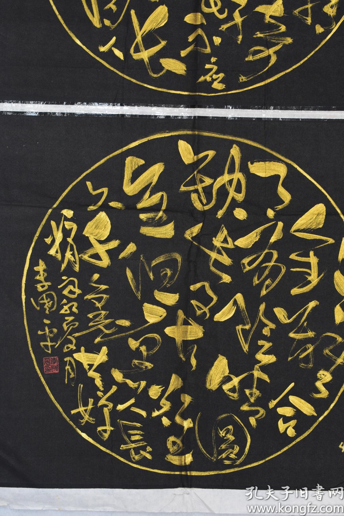 李国平 国展精品书法 中国书法家协会会员,中国书画创作院理事,甘肃省