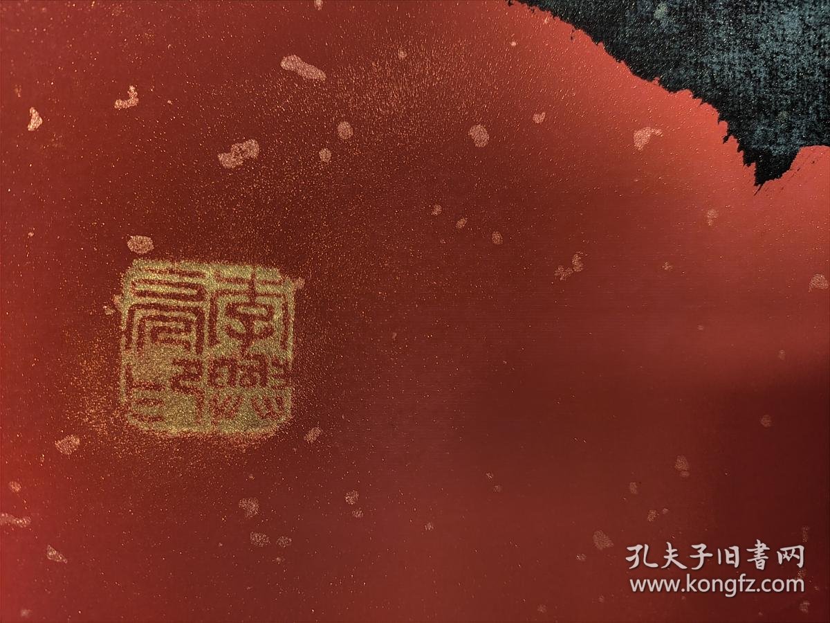 李兴亮书法原裱中国书法家协会研修班成员现为中国书画家协会会员安徽
