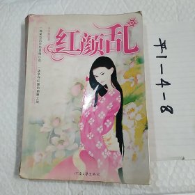 朵朵舞 著_图书标签_孔夫子旧书网