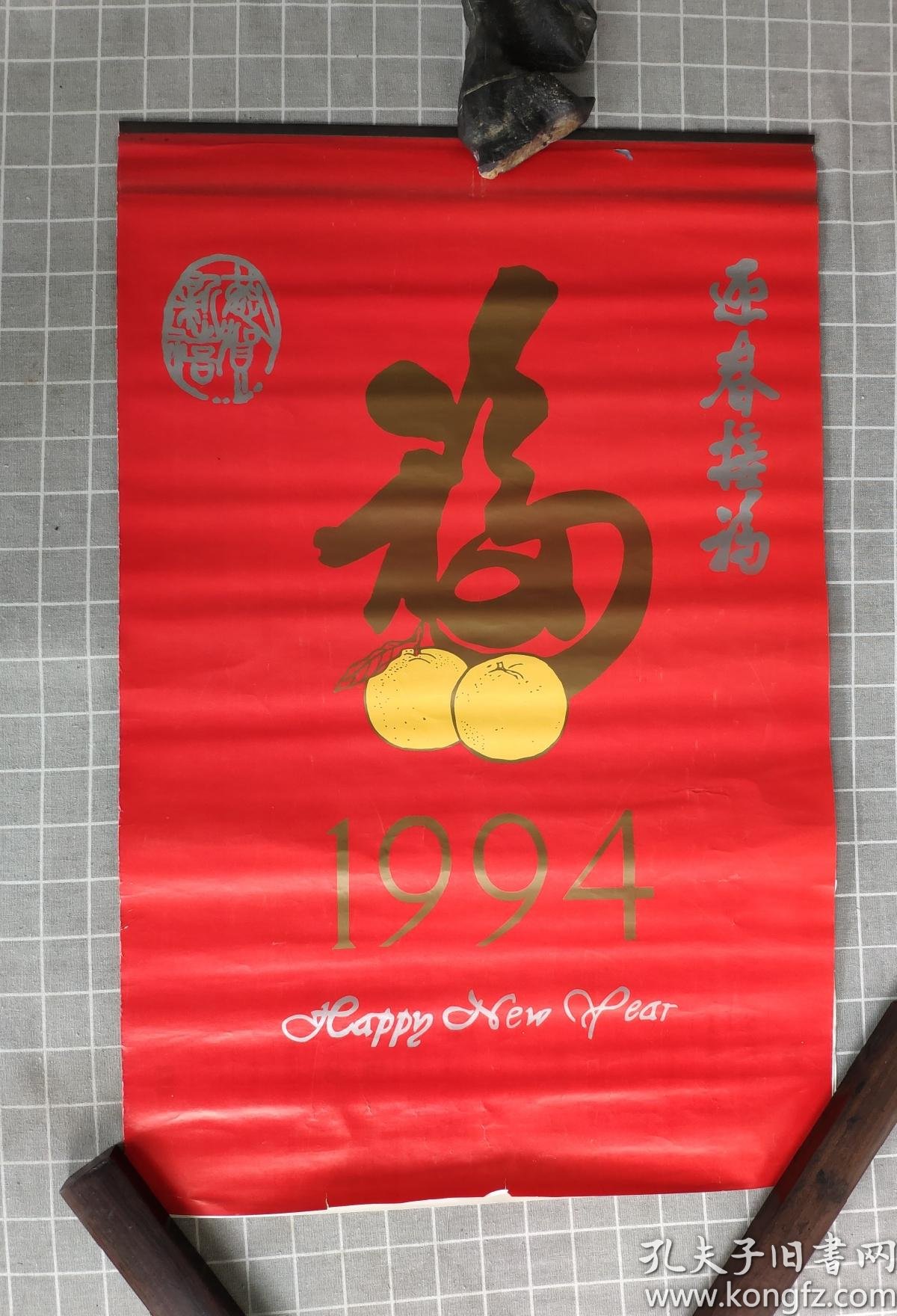 00 2020-11-27上书 加入购物车 收藏 作者:不详 出版社:不详 装帧:平