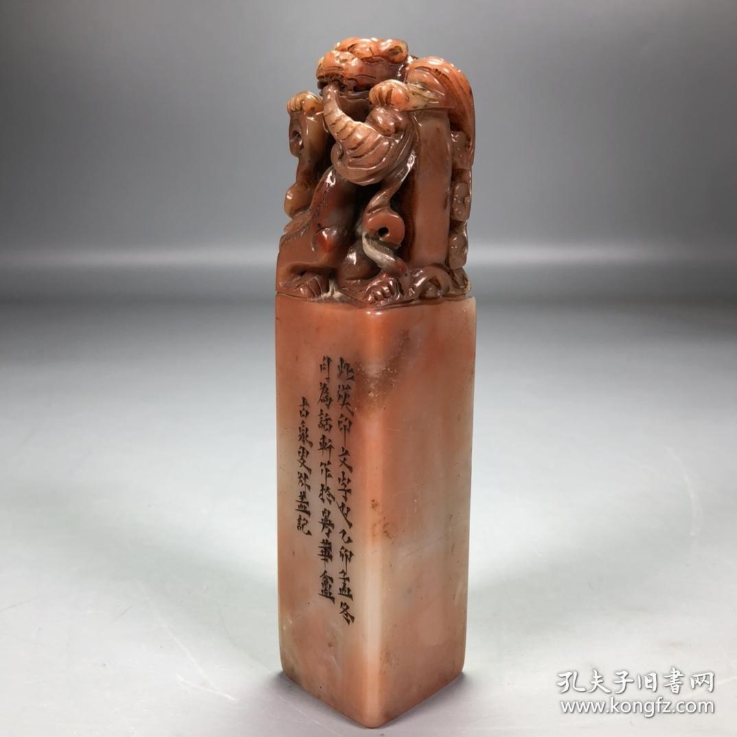 旧藏篆刻家古泉叟叔盖(钱松)款寿山石雕刻飞龙钮印章,长3.4厘米,宽3.