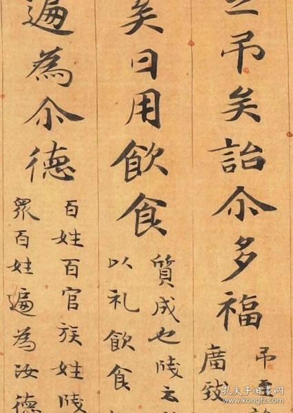 敦煌写经/法藏 p2514/毛诗卷第九(尾题)郑玄笺/26×482厘米/宣纸原色