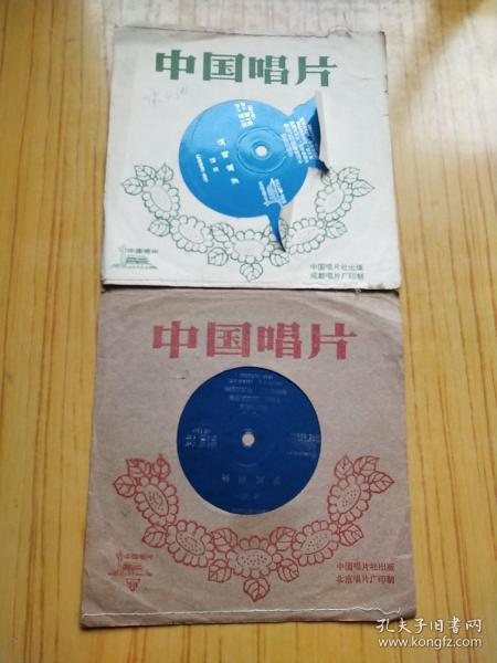 京剧罗成叫关曲谱_京剧卡通人物(5)