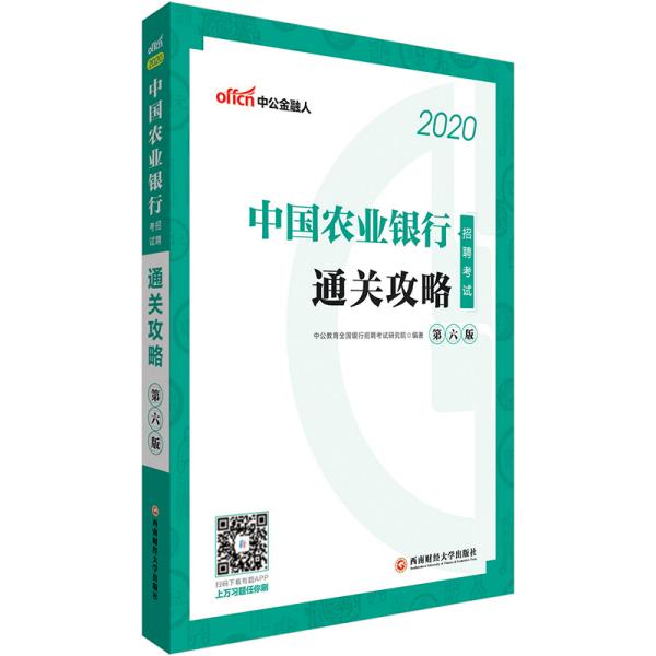 2020年中国农业人口数量_2020年全球人口数量(3)
