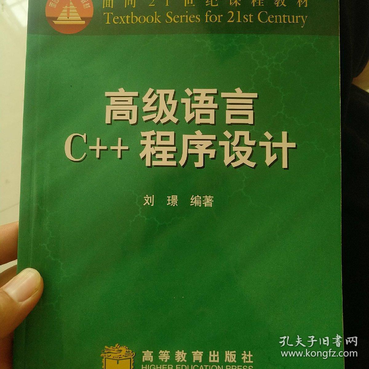 java对象数组添加对象_java中面向对象的特征_jsp java对象 js对象