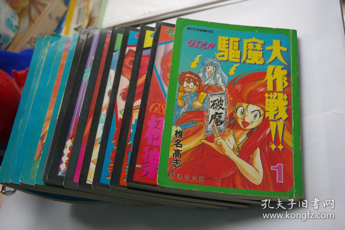 gs美神极乐大作战14