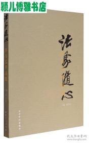 许占志
