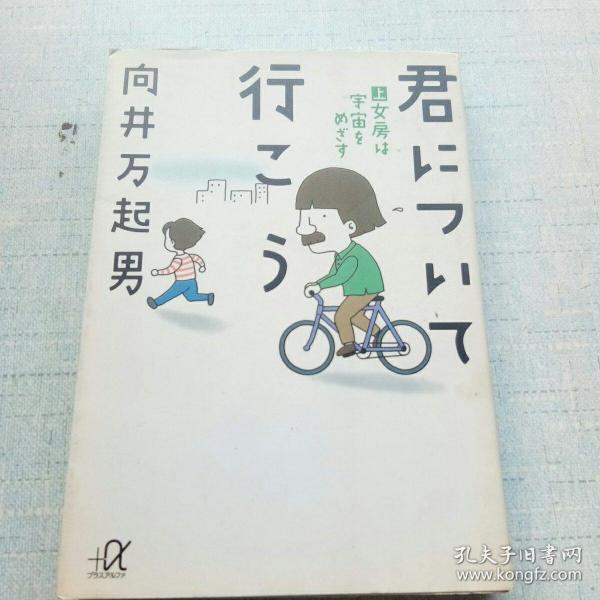 成语迎什么痛击_成语故事简笔画(3)
