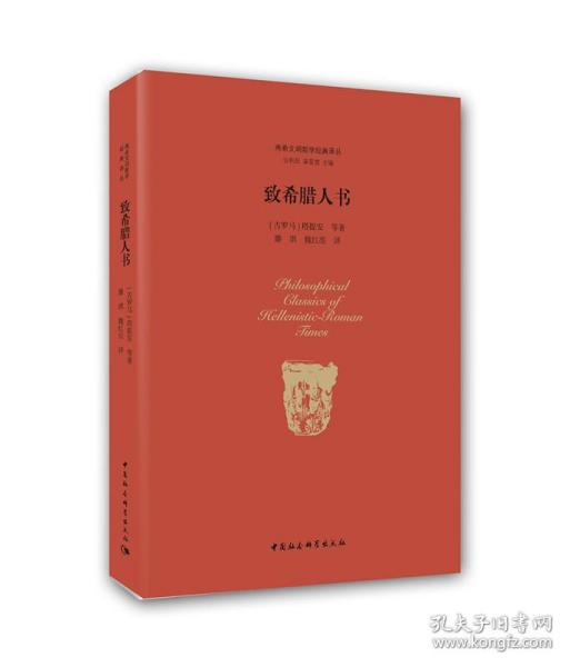 人口书籍_人口普查(3)