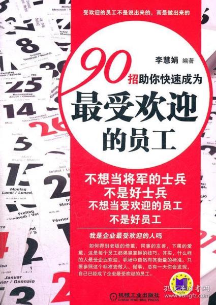 高速招聘_高速招聘图片(3)