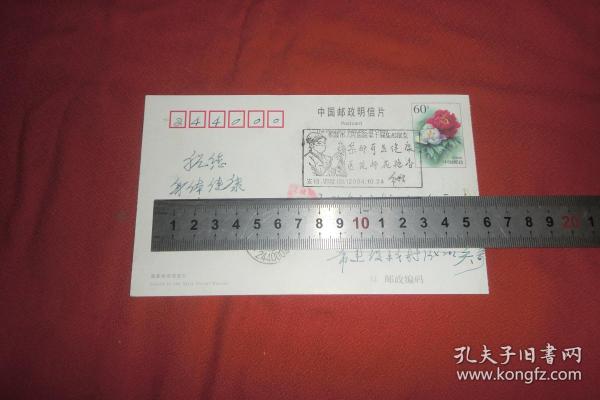 寄快递照片实图 0231be6a6639ade4c0_n.jpg