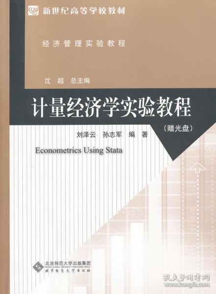 gdp计算教程_以人均GDP计算的差异系数(3)