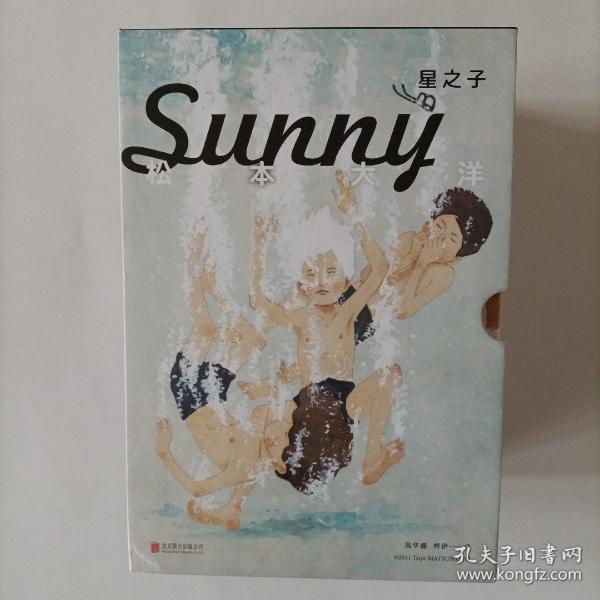 星之子 孔夫子旧书网 星之子 孔夫子旧书网