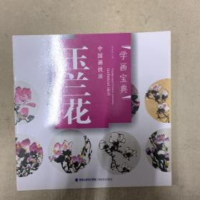 李金木 著_图书标签_孔夫子旧书网