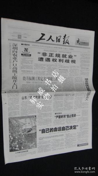 深圳低保人口有多少_深圳各区人口分布图
