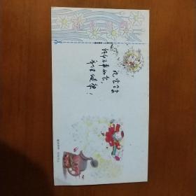 1993年中国邮政贺年（有奖）明信片