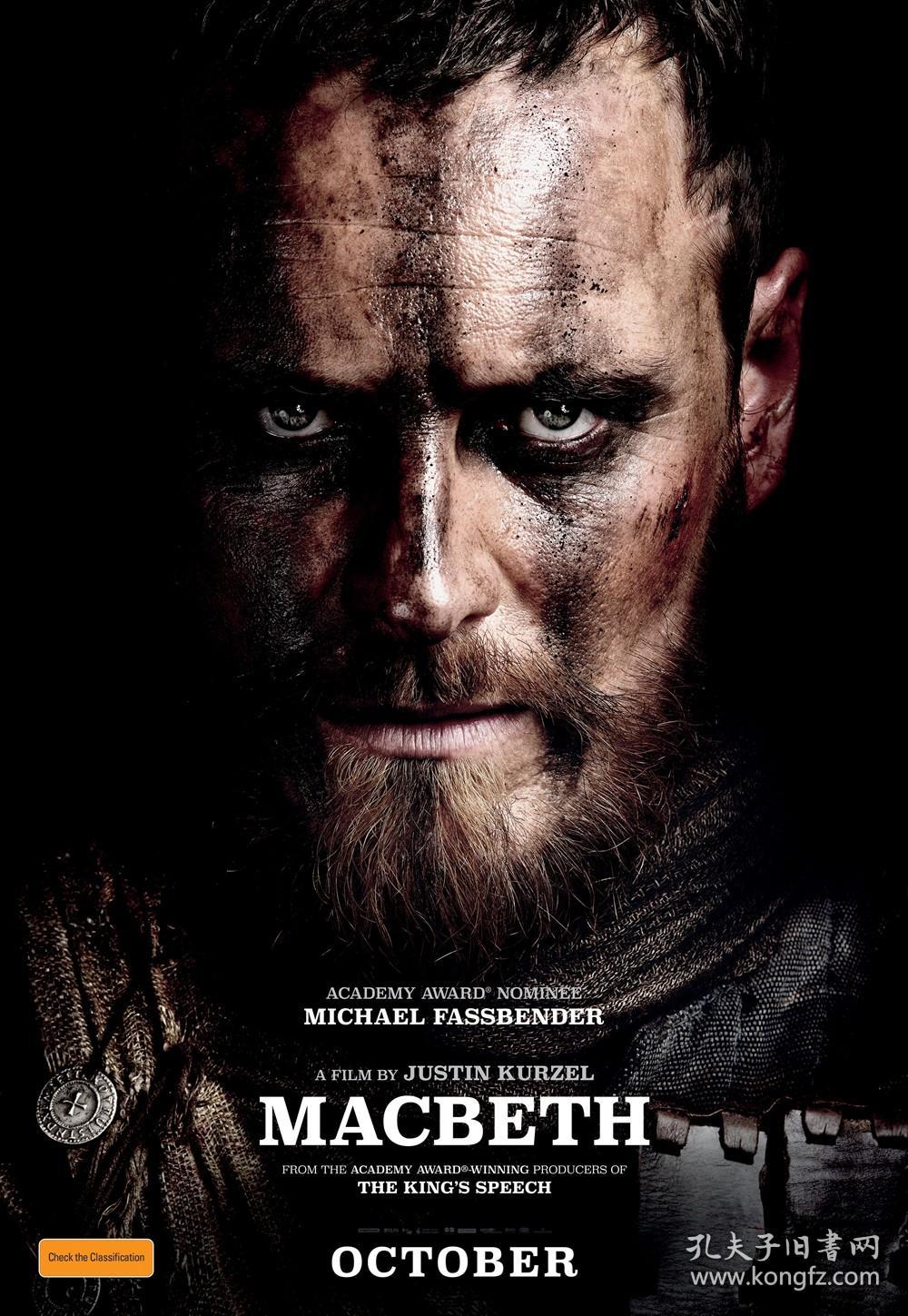 莎士比亚全集(1——11全)1984年一版二印,西方世界