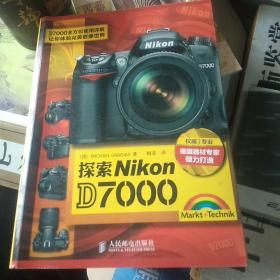 探索Nikon D7000