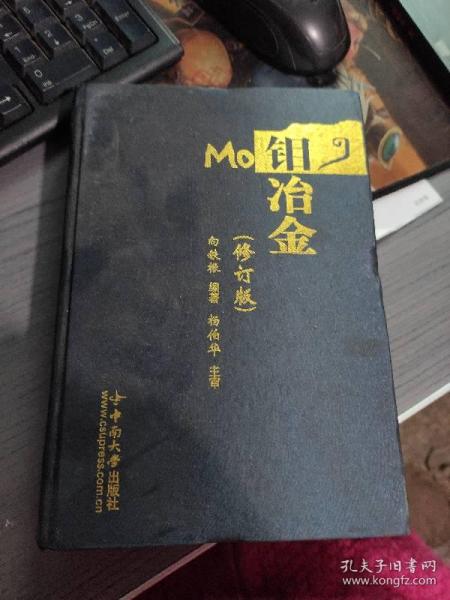 成龙,李宋一,苏剑飞, 李红光,韩浩,李松波, 杨林,李明海,韩震,刘仁凤