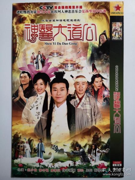 神医之道——一部值得免费观看的短剧，神医之道，免费观看的短剧佳作
