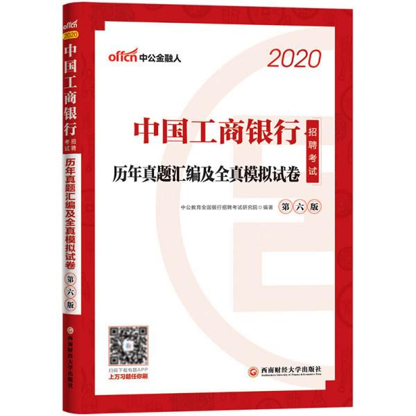 西南大学 招聘_云招聘不停歇,西南大学联合多校助力学生就业(3)