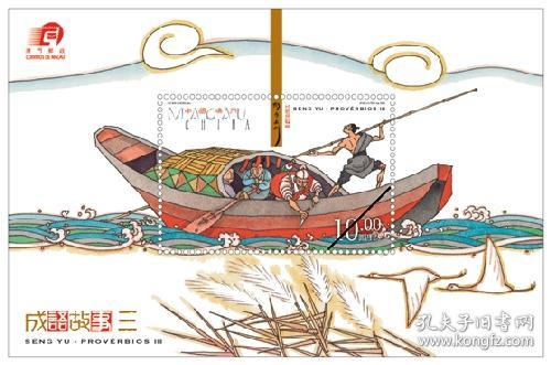 长什么剑成语_成语故事简笔画(2)