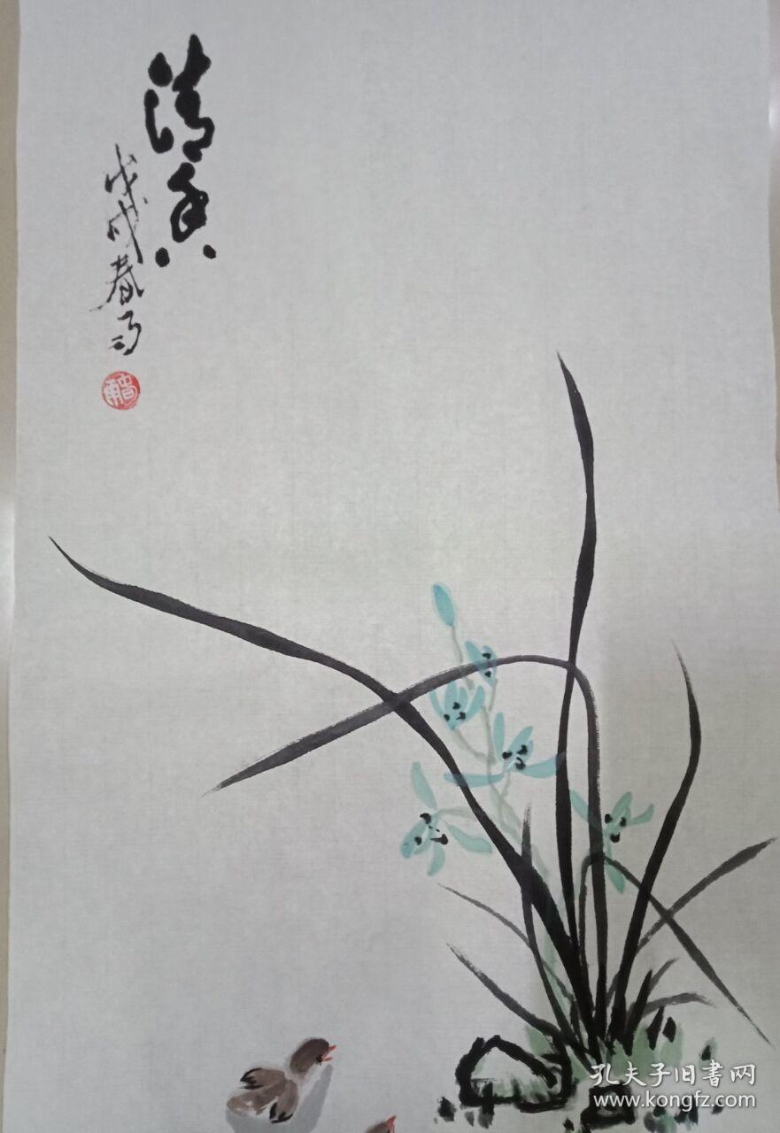 竖幅国画兰花图一一清香