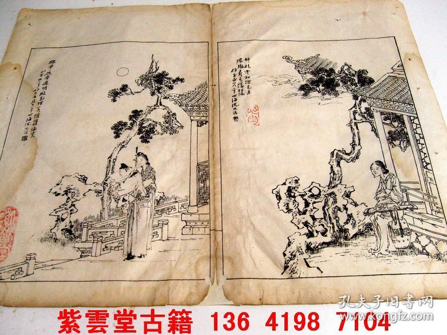 清;名画家,沈兆涵画稿[2] #4735