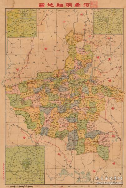 民国《河南明细地图》,民国河南郑州巩义新郑登封荥阳新密中牟开封