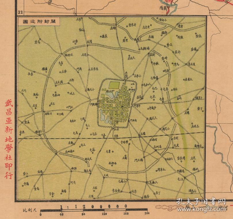 民国《河南明细地图》,民国河南郑州巩义新郑登封荥阳新密中牟开封
