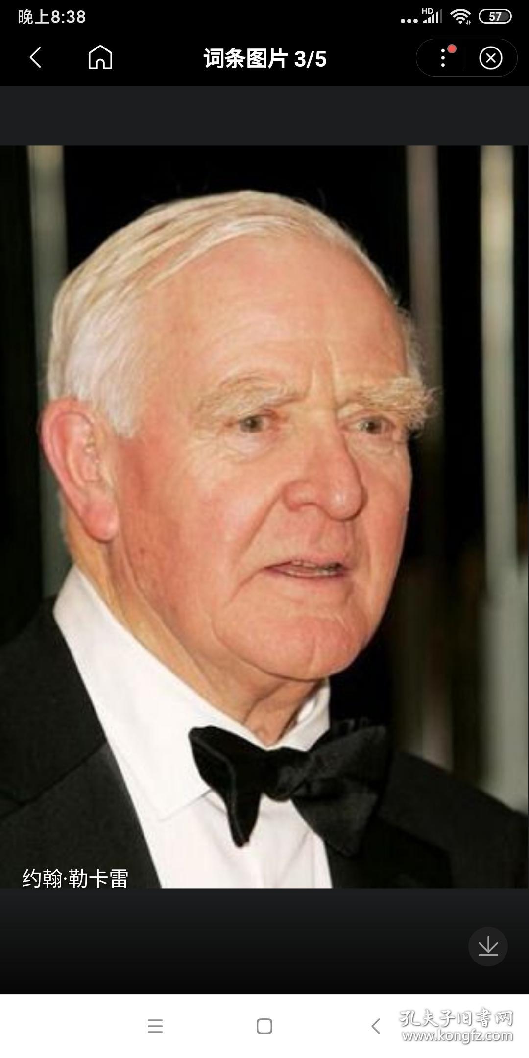 【英国国宝级间谍小说大师 约翰61勒卡雷 john le carre 限量签名本