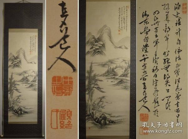 清明治时期画家直入山樵田痴田能村直入笔老绢本绫裱秋溪垂钓图画心