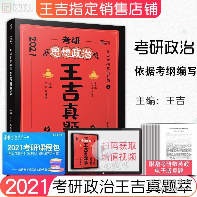 37000Cm威尼斯第一个字带政的四字成语
