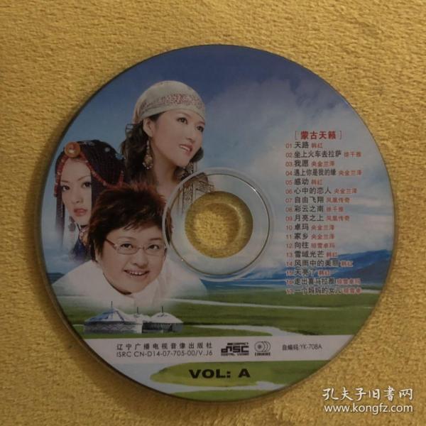 徐千雅简谱_美丽中国徐千雅简谱(2)