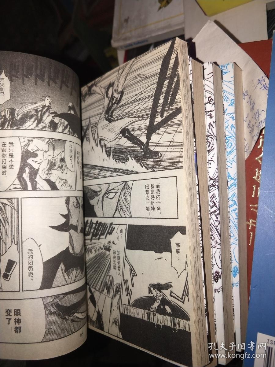 丧尸粉 1-4全 共4册合售 卡通漫画