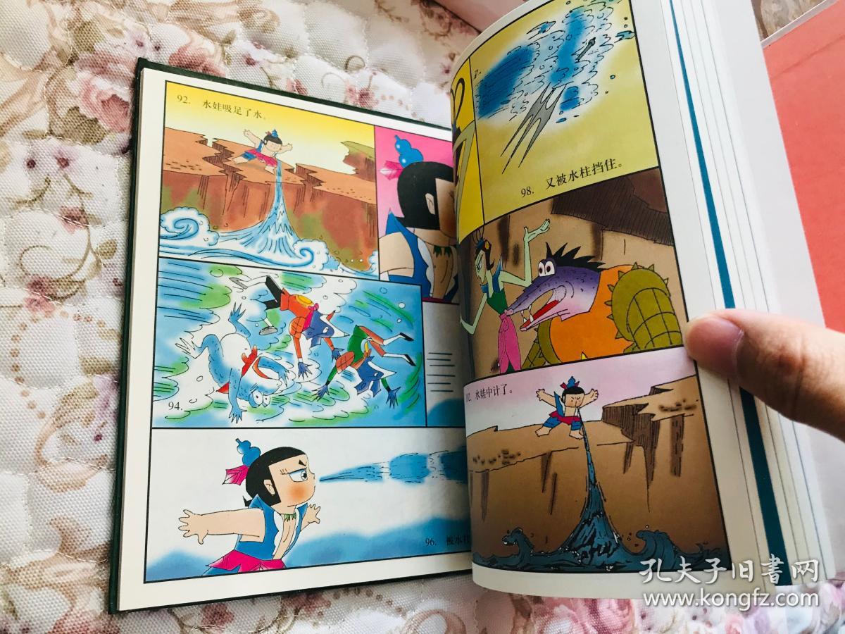 金刚葫芦娃全集 品相佳