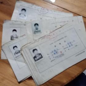 大学生资料：1997年山东高考准考证一张（菏泽考生）
