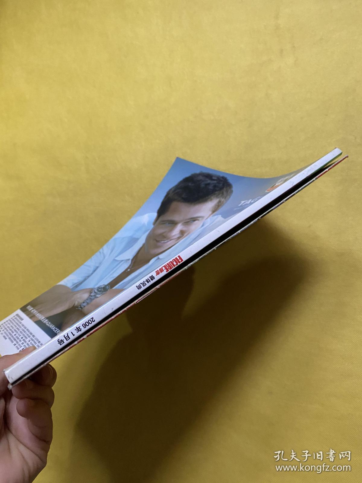 健体风尚 搏击 2006年1月号(带副刊)