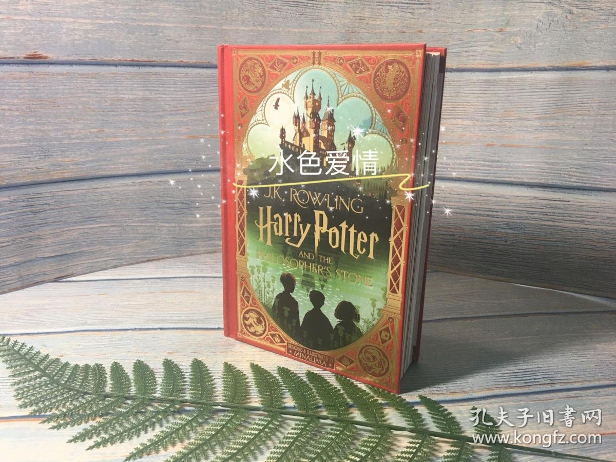 哈利波特与魔法石英版精装互动书minalima工作室harry Potter And The Philosopher S Stone Minalima Edition 孔夫子旧书网