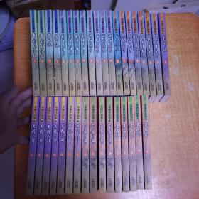 金庸作品集 全36册合售请看图