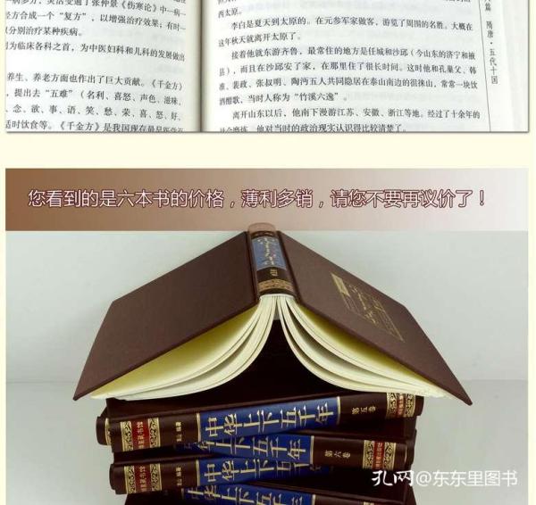 美國《紐約時報》公布暢